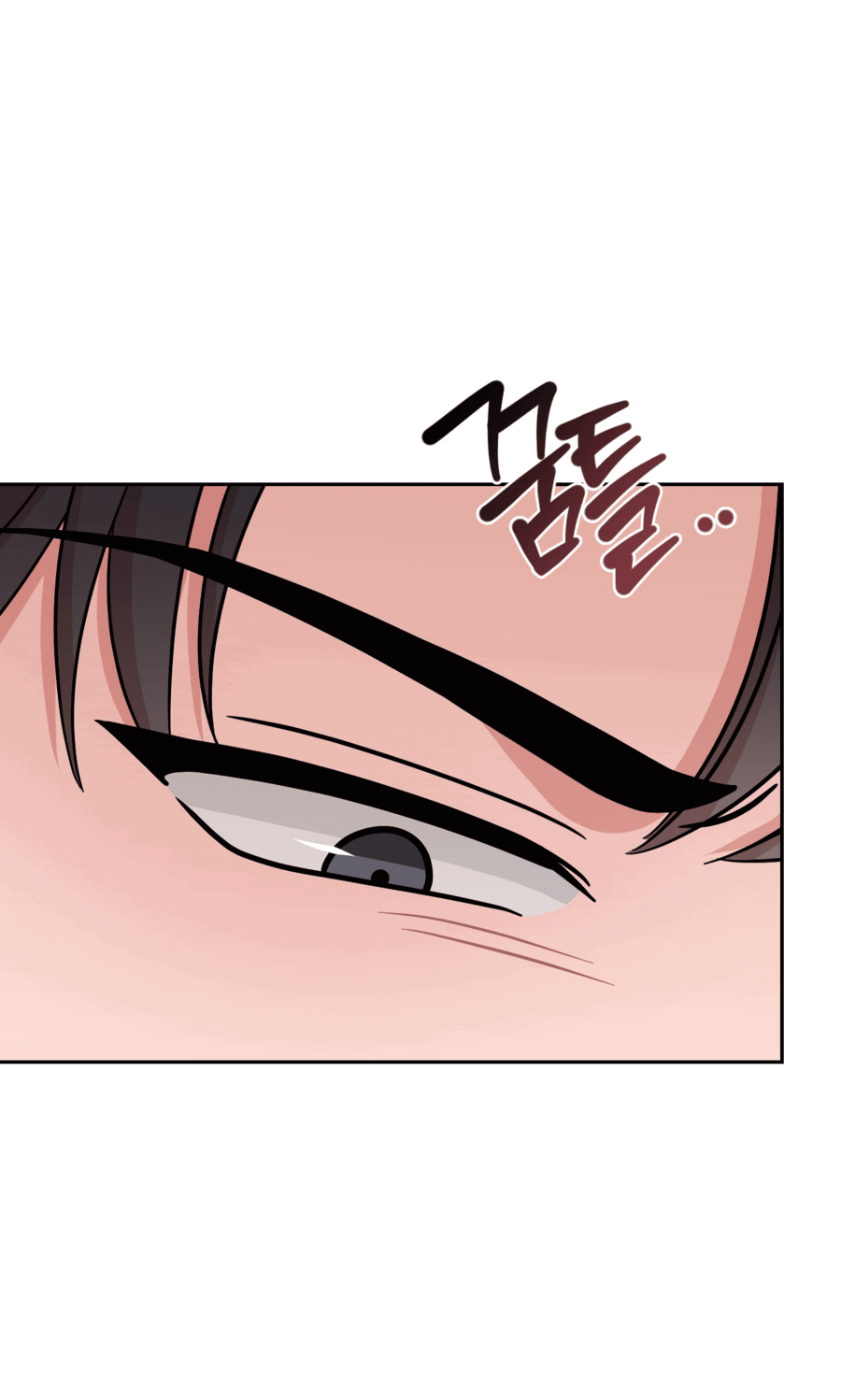 Манга Неизбежные обстоятельства - Глава 15 Страница 18