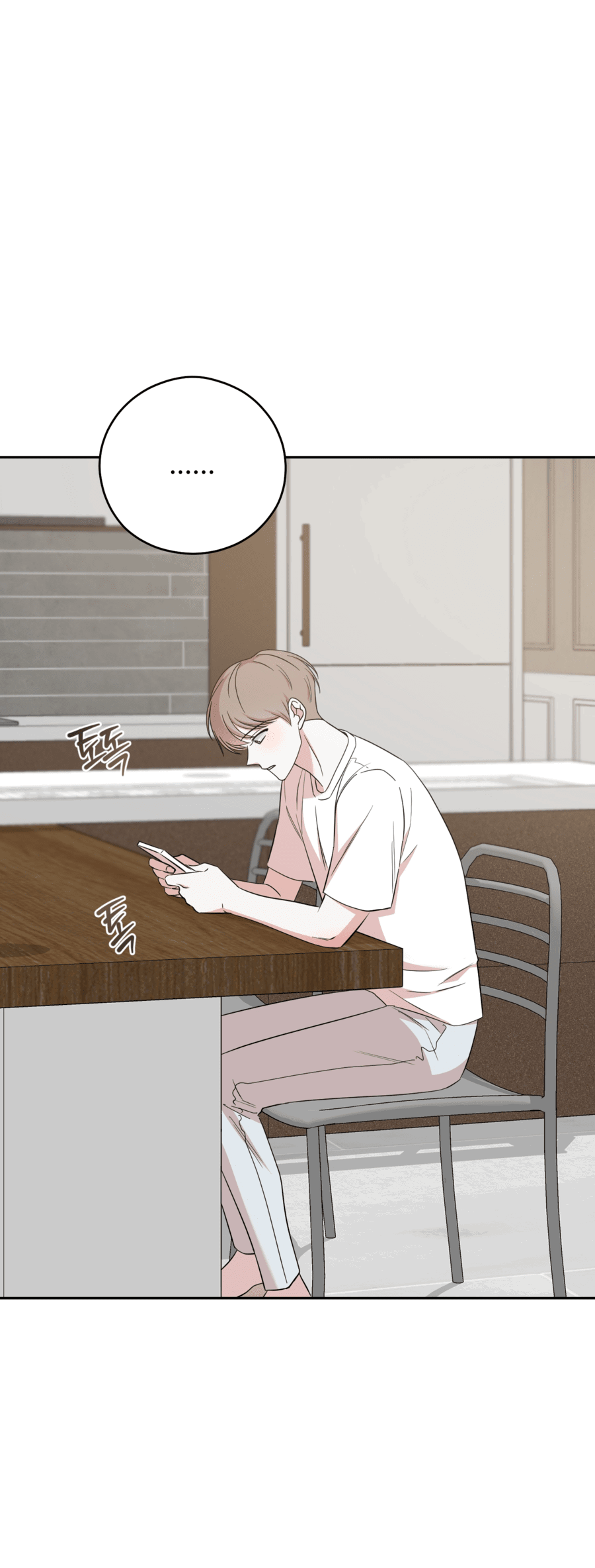 Манга Неизбежные обстоятельства - Глава 15 Страница 17