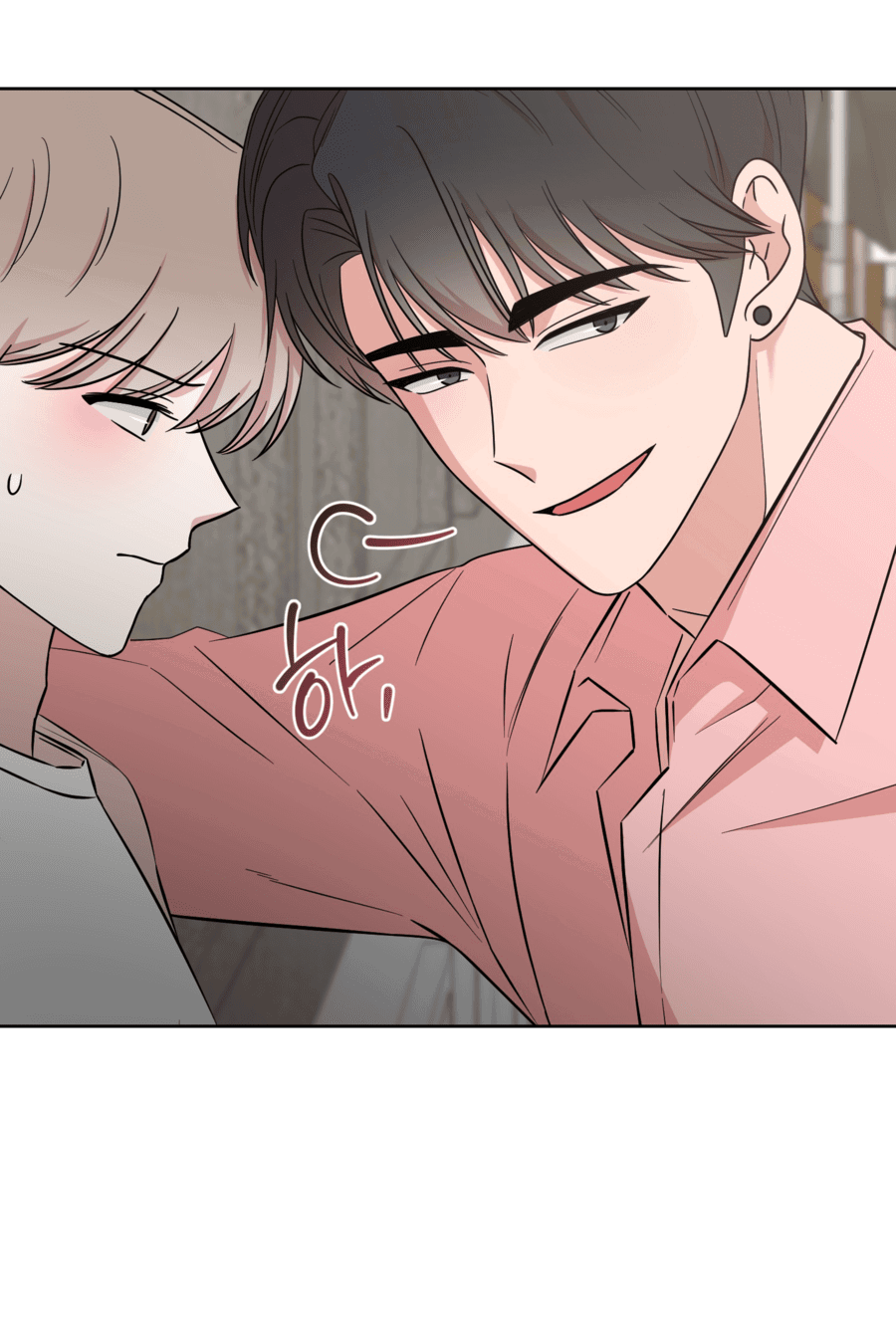 Манга Неизбежные обстоятельства - Глава 16 Страница 48