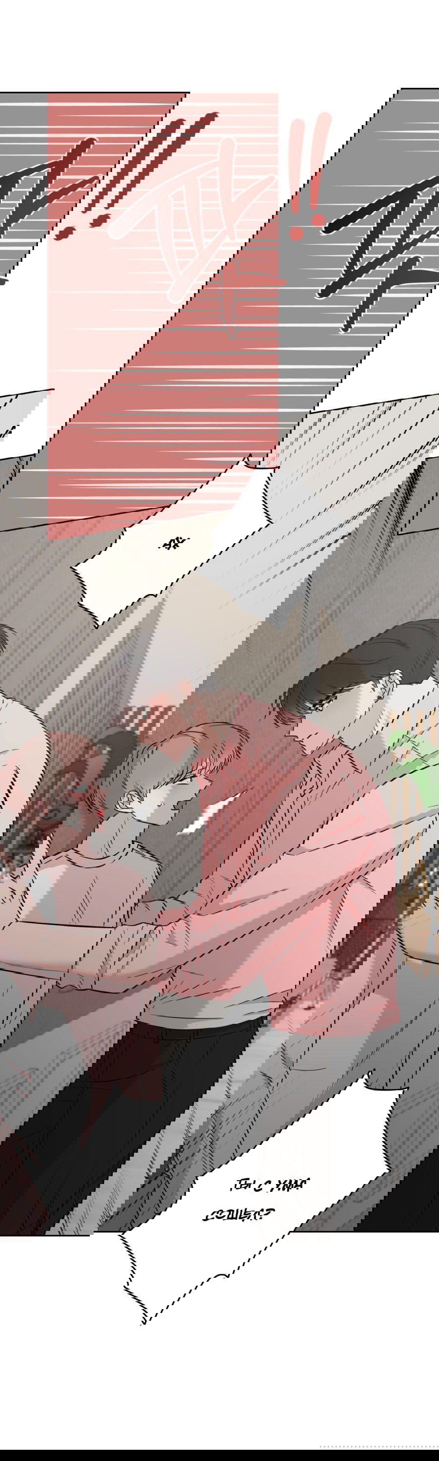 Манга Неизбежные обстоятельства - Глава 16 Страница 37