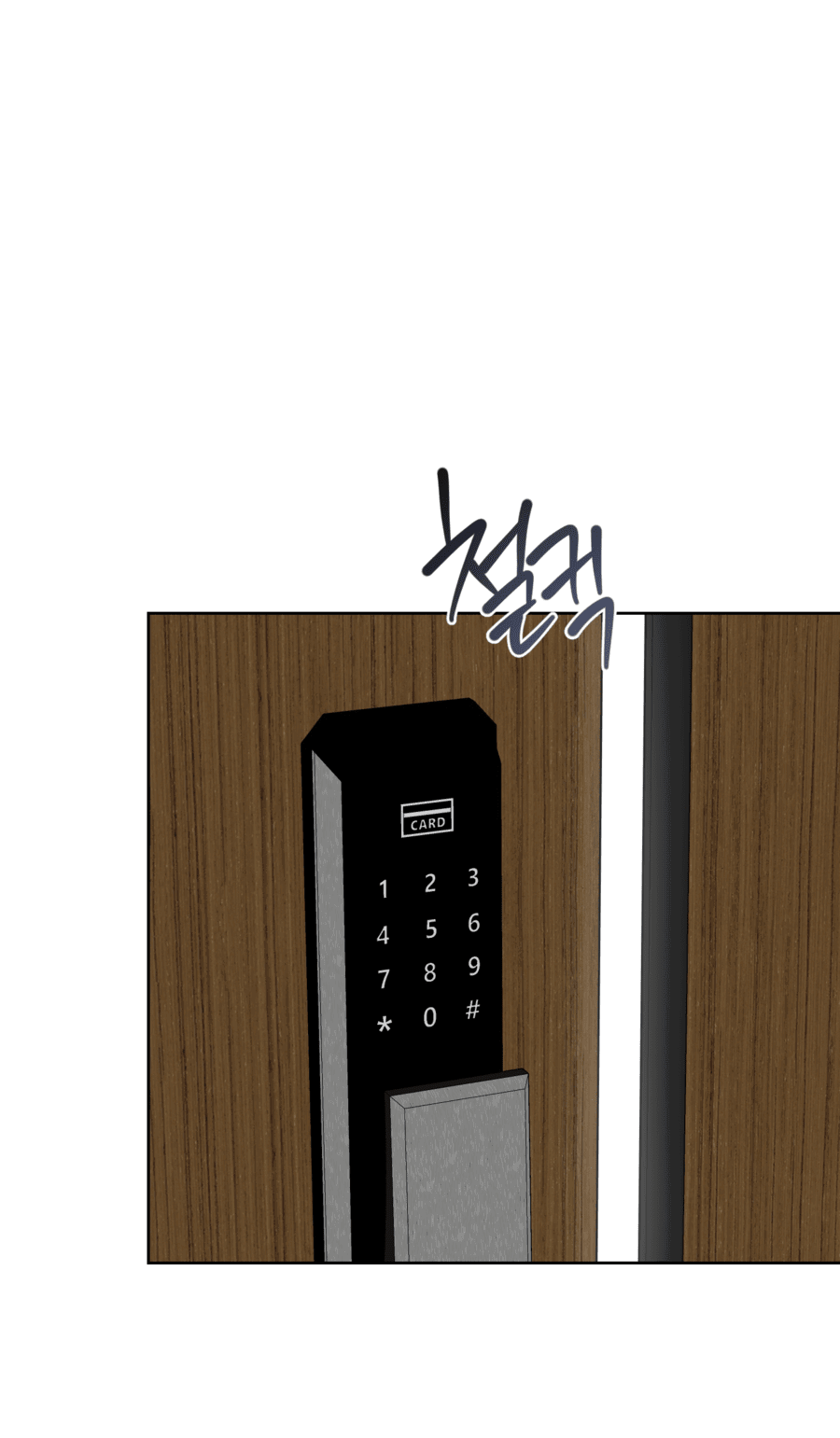 Манга Неизбежные обстоятельства - Глава 16 Страница 2