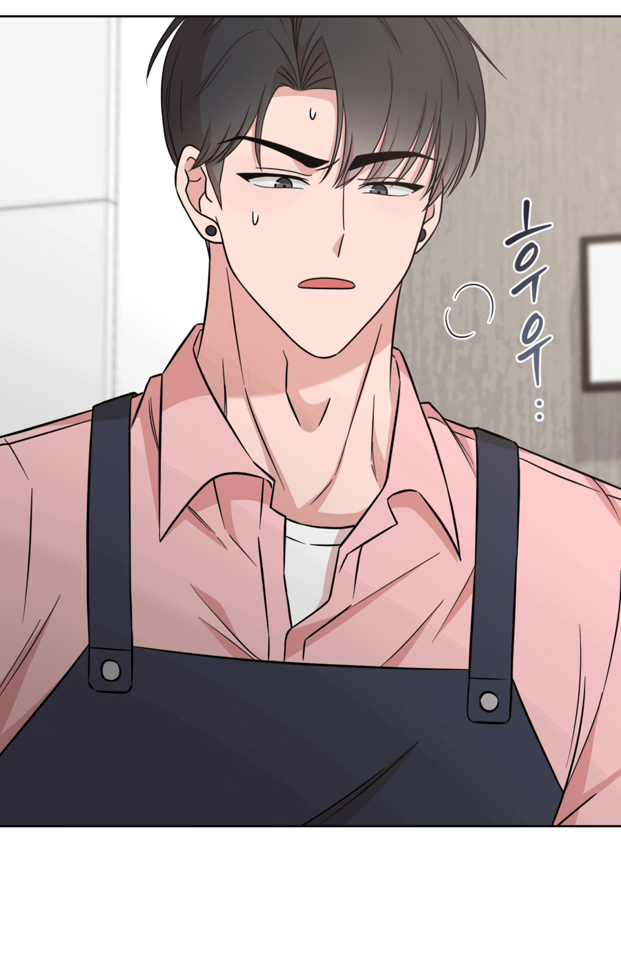 Манга Неизбежные обстоятельства - Глава 16 Страница 24