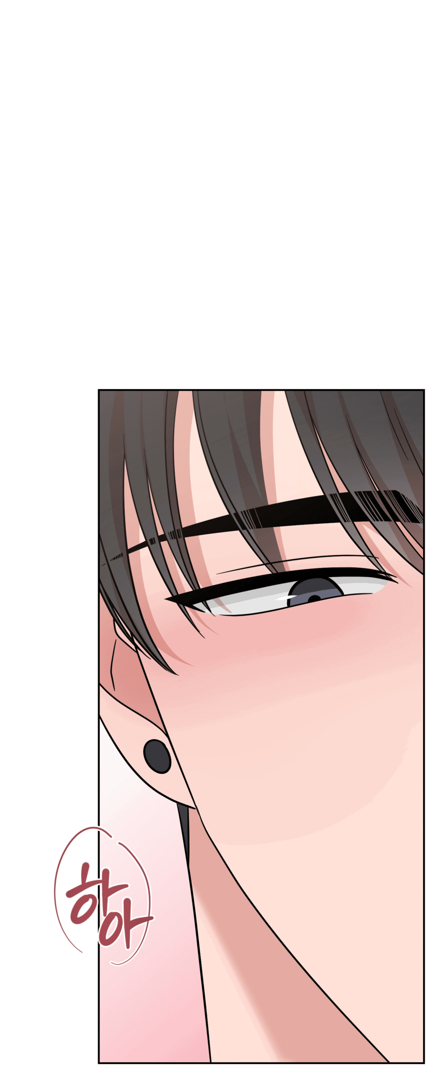 Манга Неизбежные обстоятельства - Глава 12 Страница 6