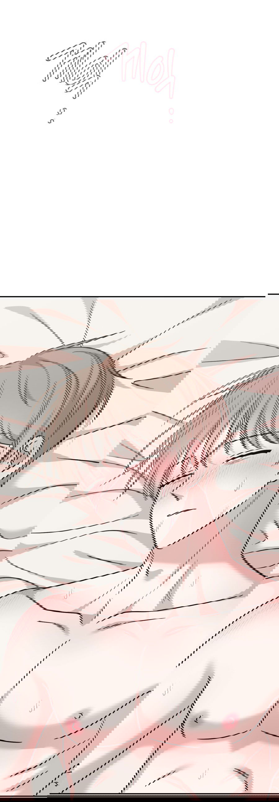 Манга Неизбежные обстоятельства - Глава 12 Страница 5