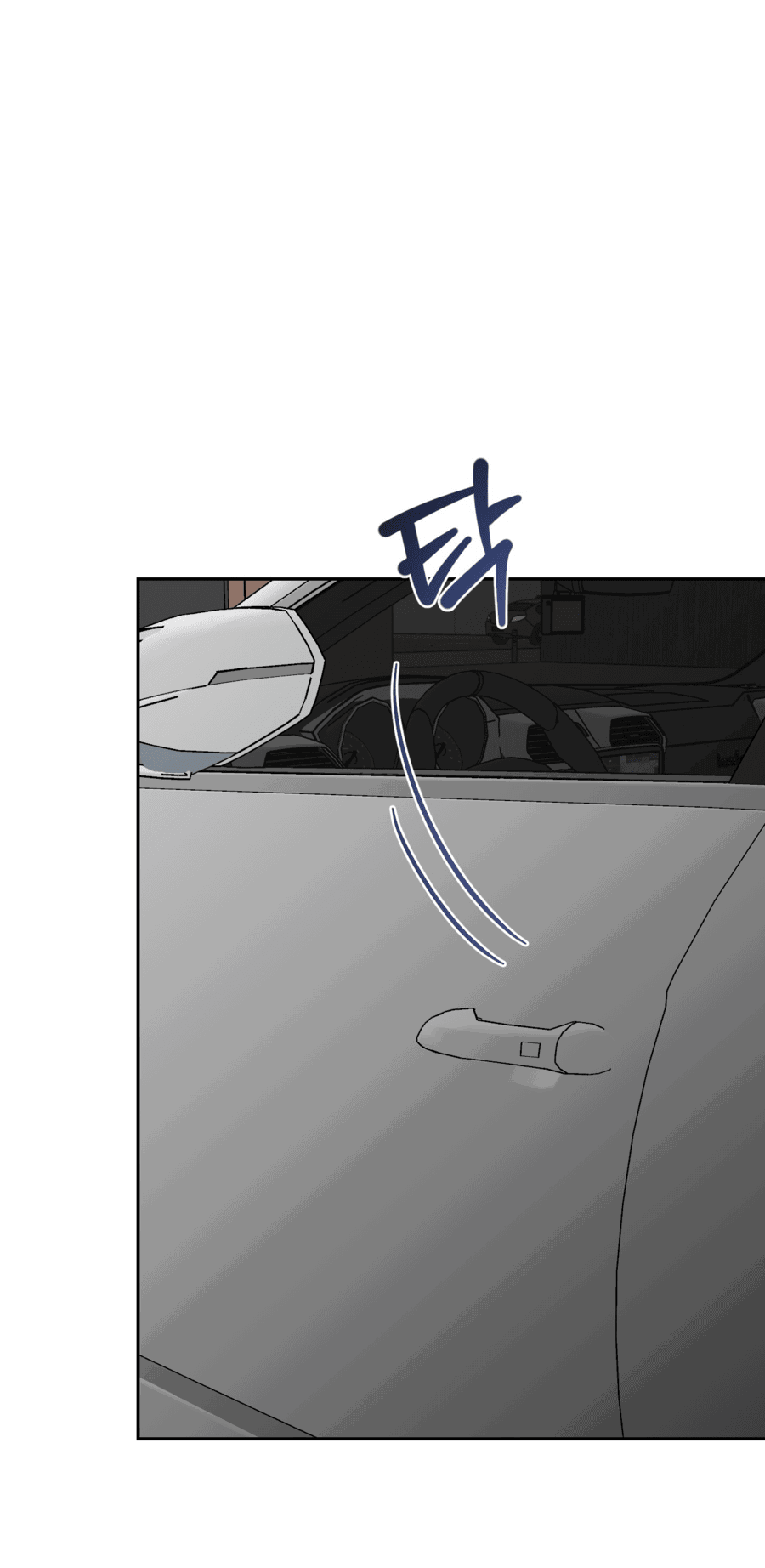 Манга Неизбежные обстоятельства - Глава 12 Страница 59