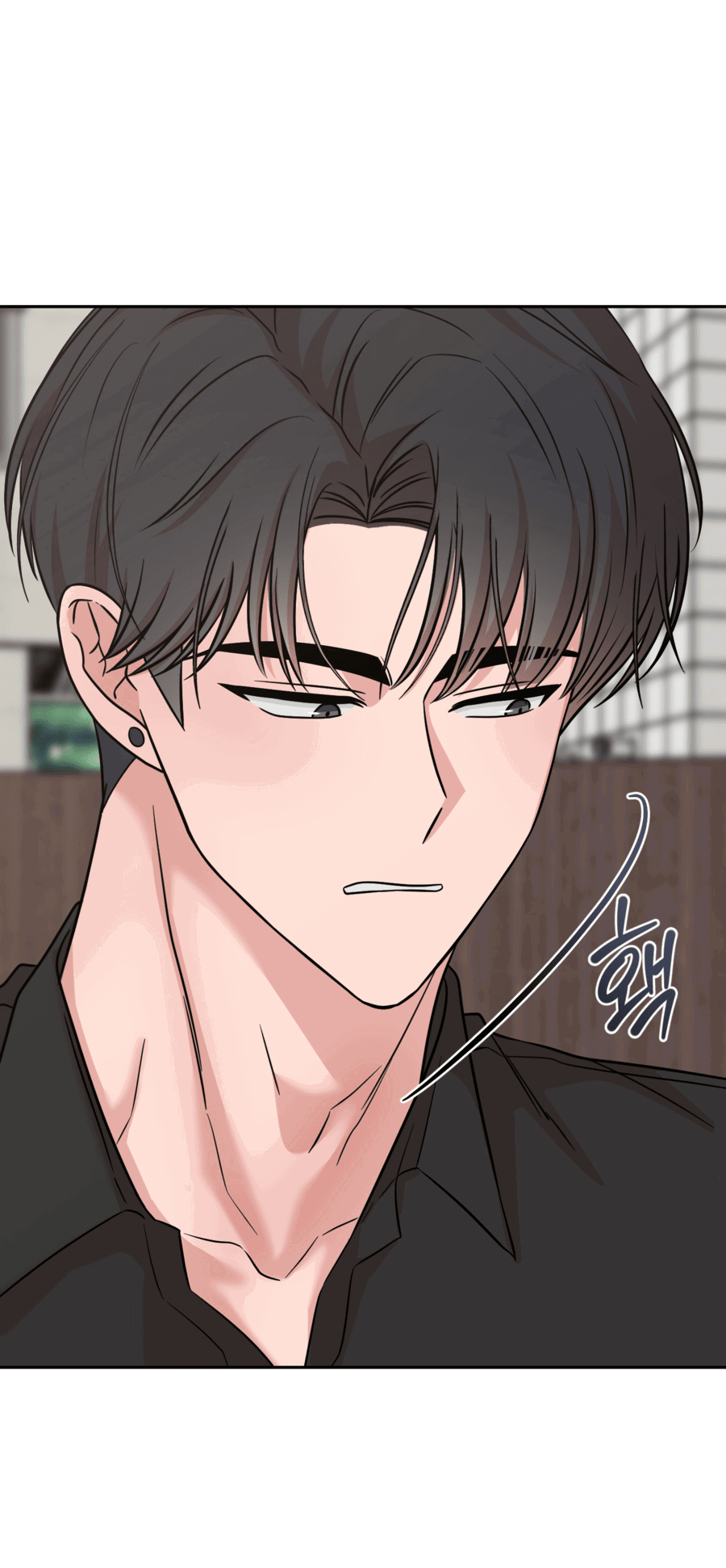 Манга Неизбежные обстоятельства - Глава 12 Страница 50