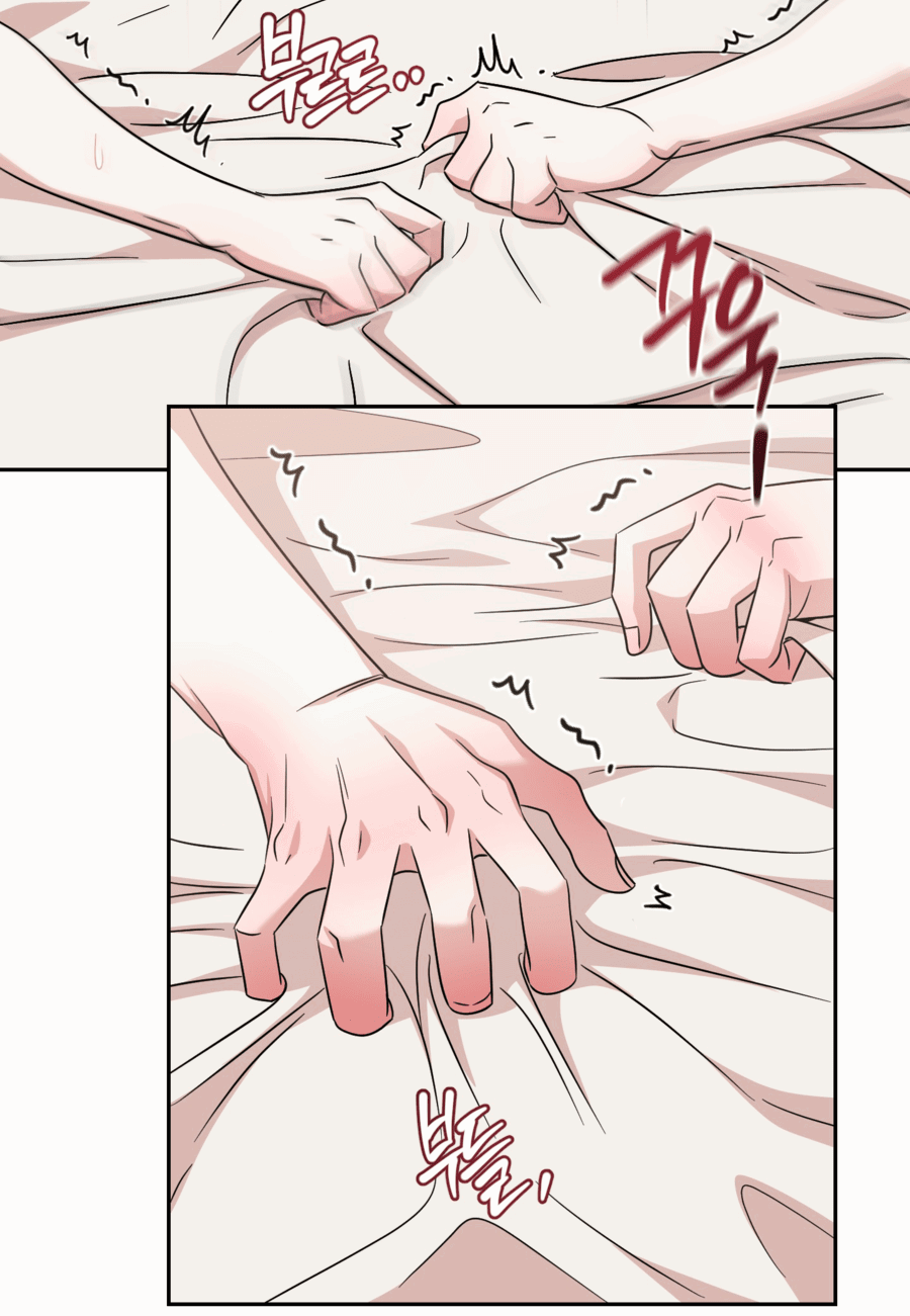 Манга Неизбежные обстоятельства - Глава 11 Страница 72