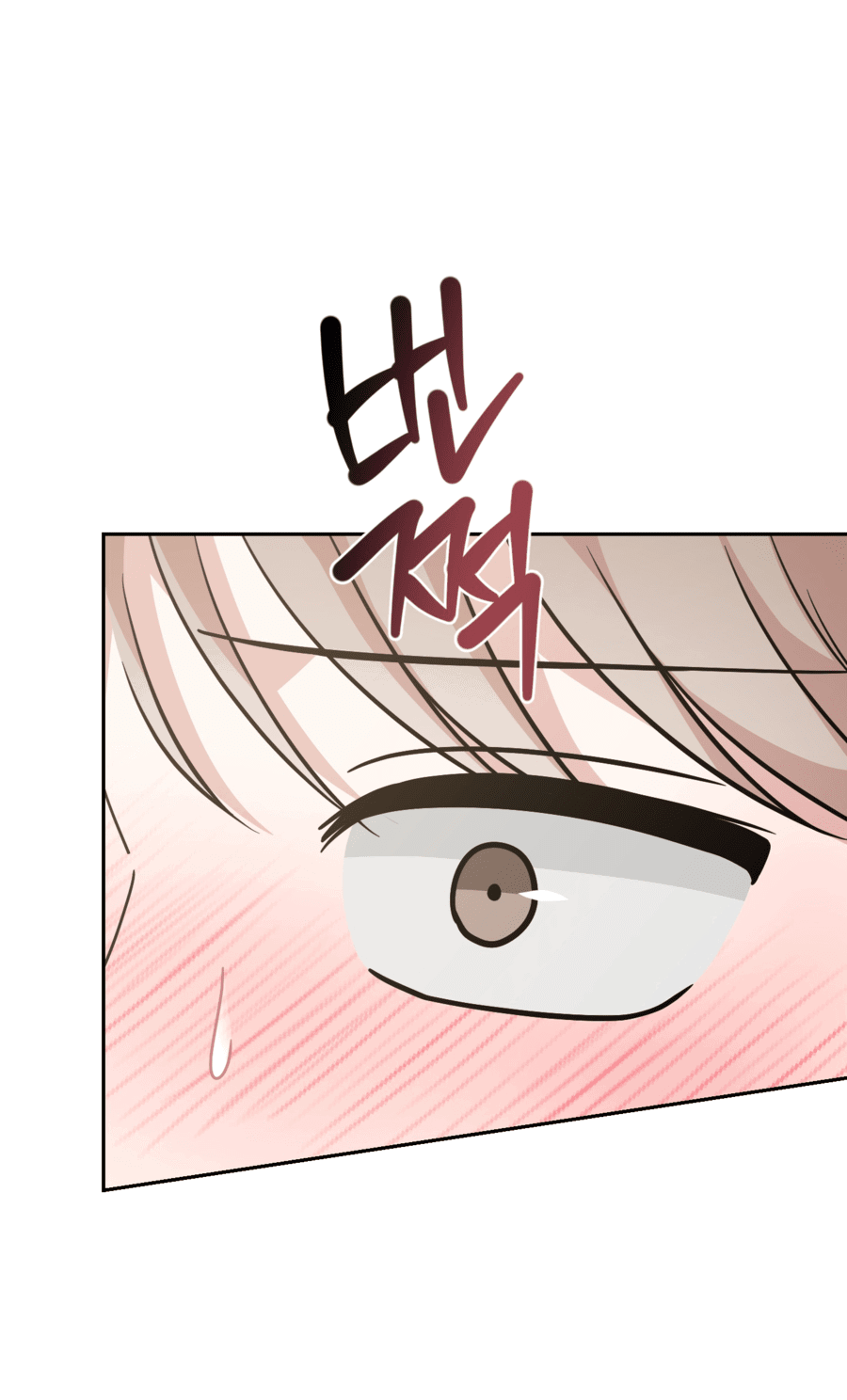 Манга Неизбежные обстоятельства - Глава 11 Страница 6