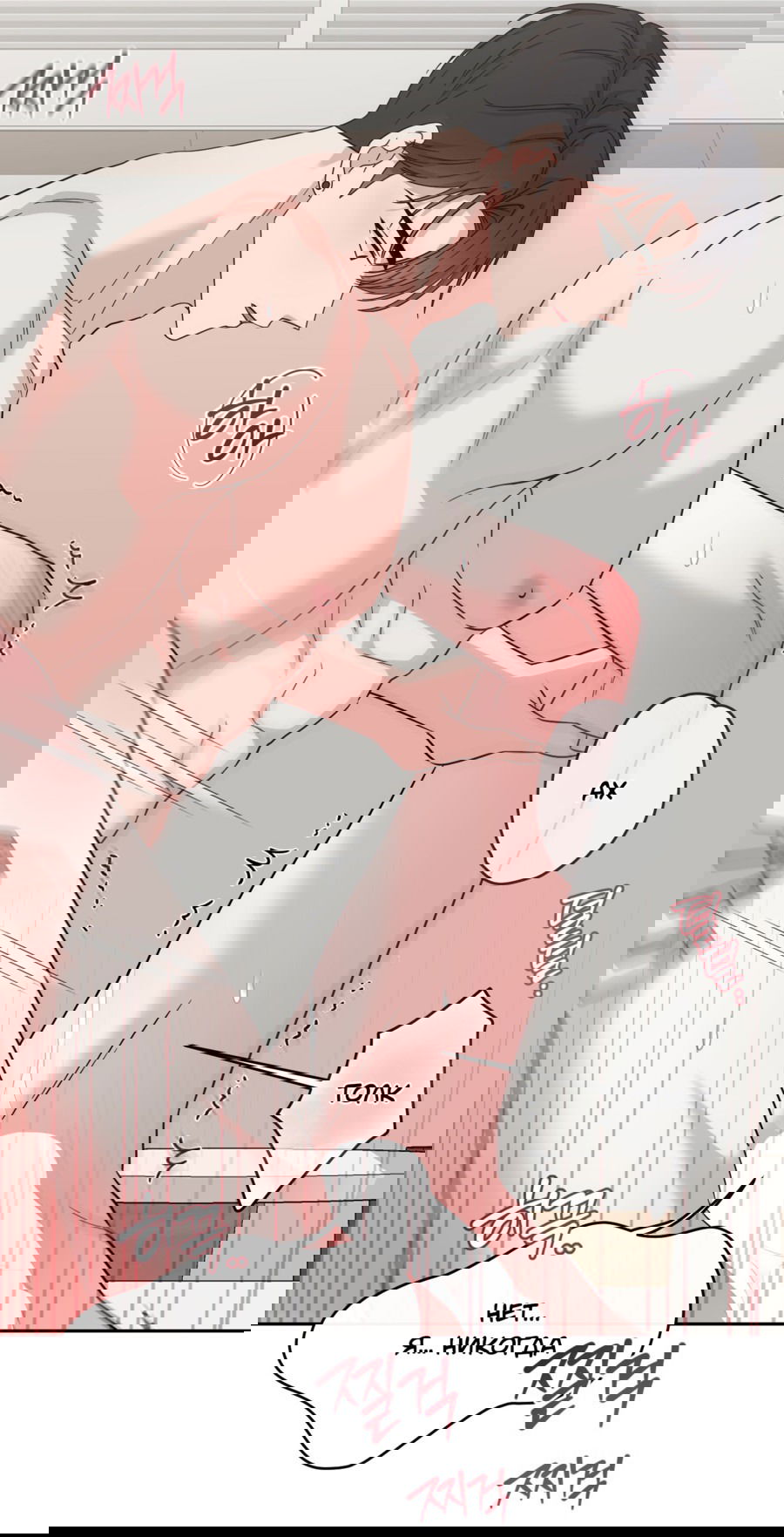 Манга Неизбежные обстоятельства - Глава 11 Страница 20