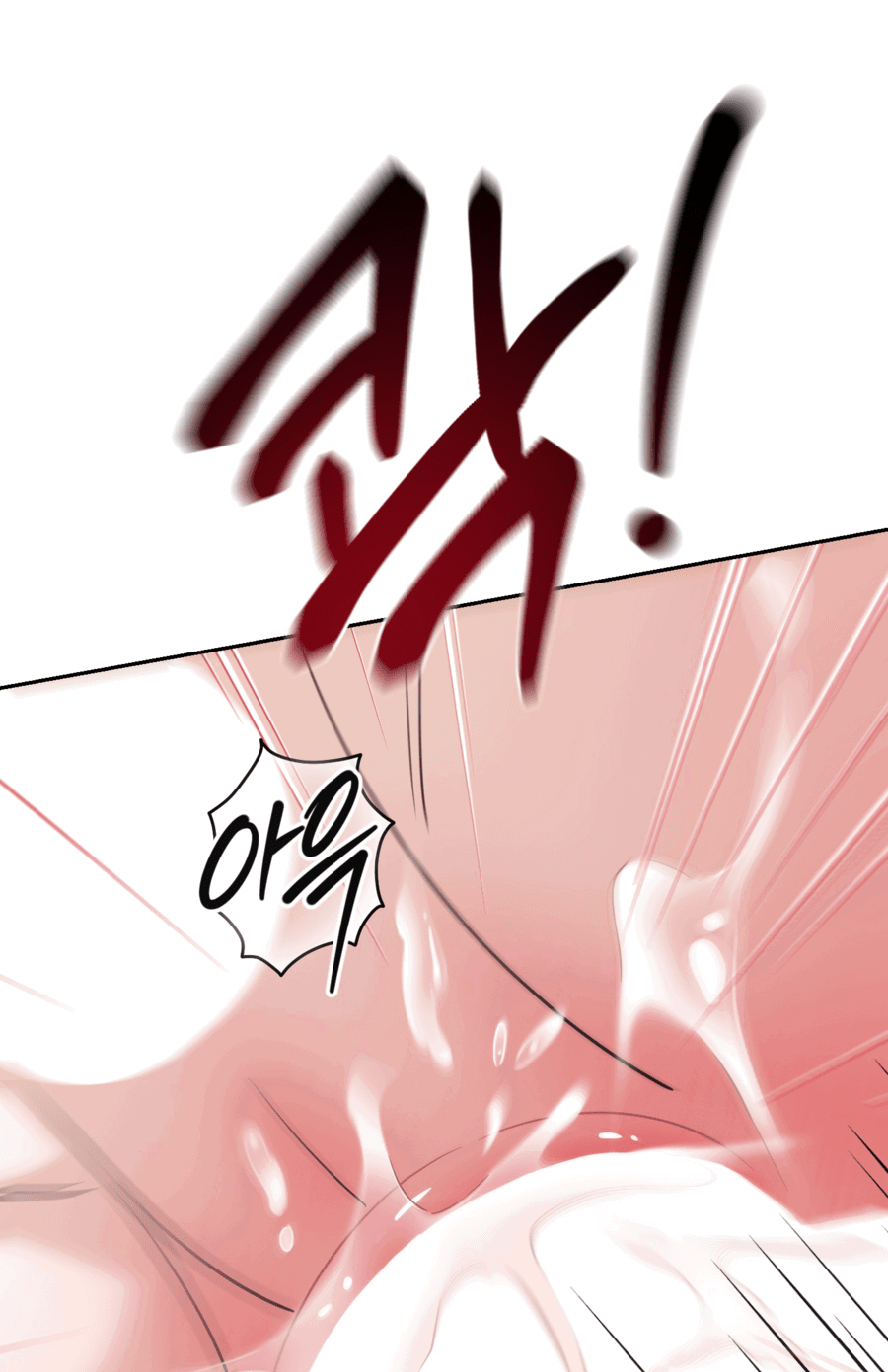 Манга Неизбежные обстоятельства - Глава 11 Страница 38