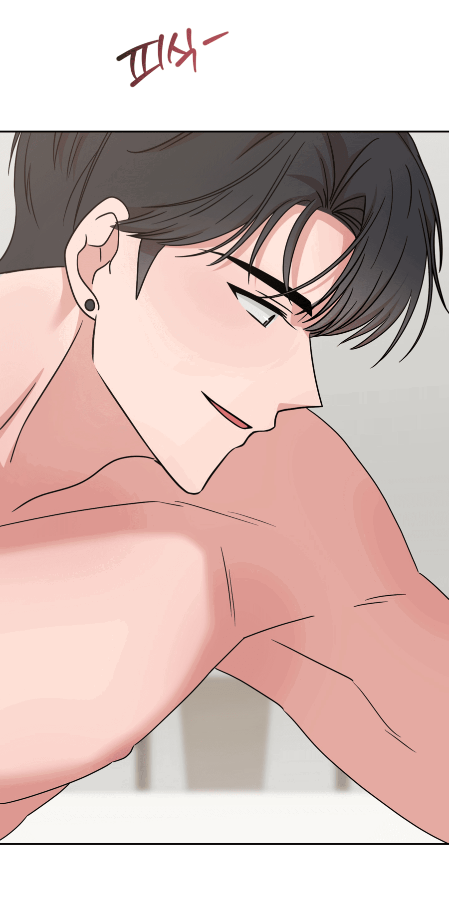 Манга Неизбежные обстоятельства - Глава 11 Страница 8