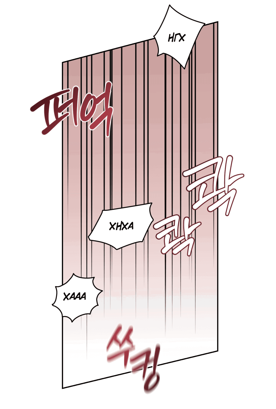 Манга Неизбежные обстоятельства - Глава 11 Страница 74