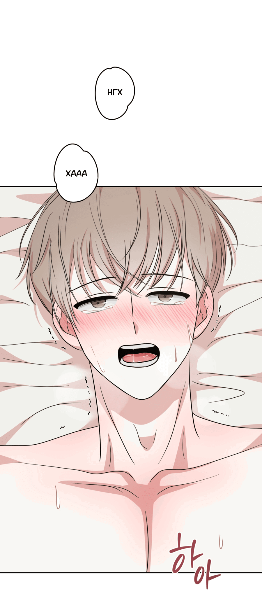 Манга Неизбежные обстоятельства - Глава 11 Страница 112