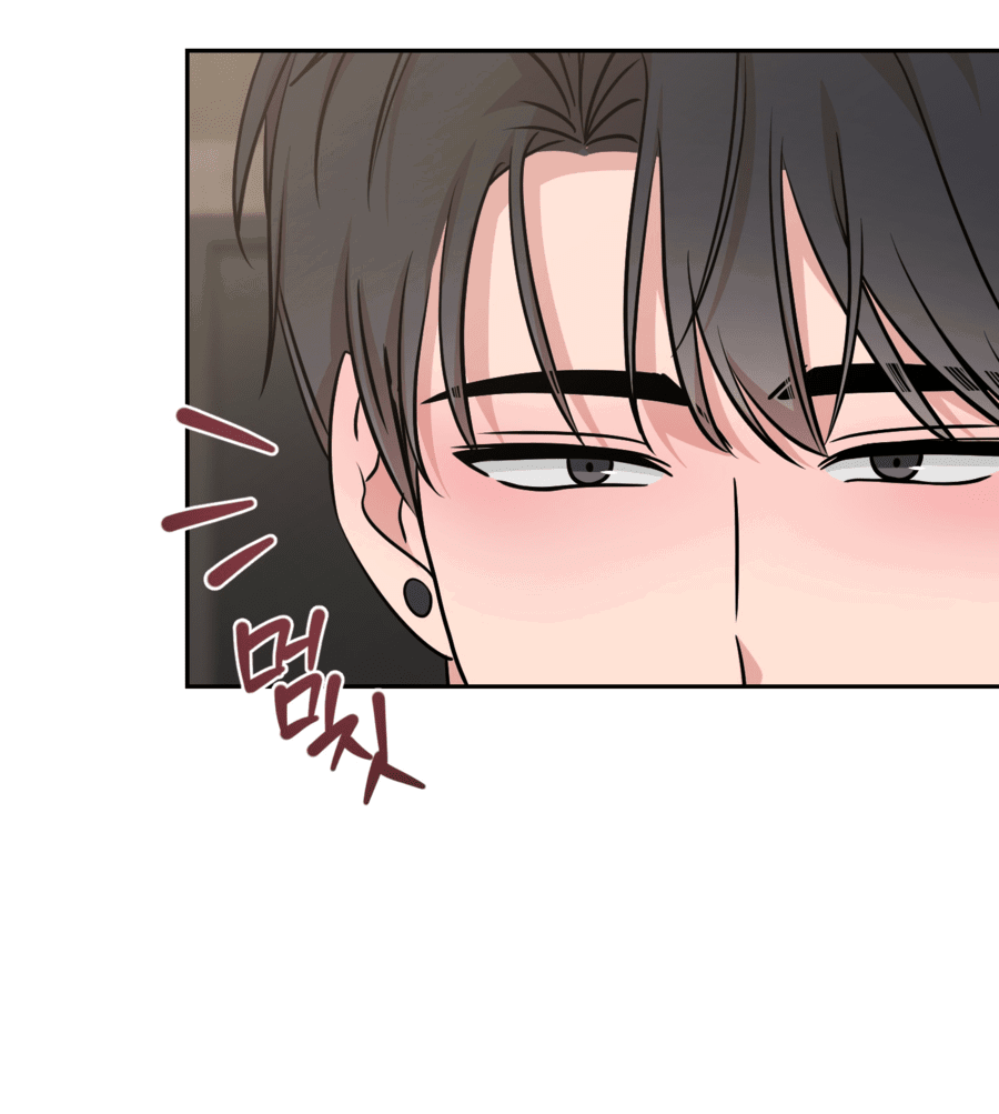 Манга Неизбежные обстоятельства - Глава 11 Страница 82