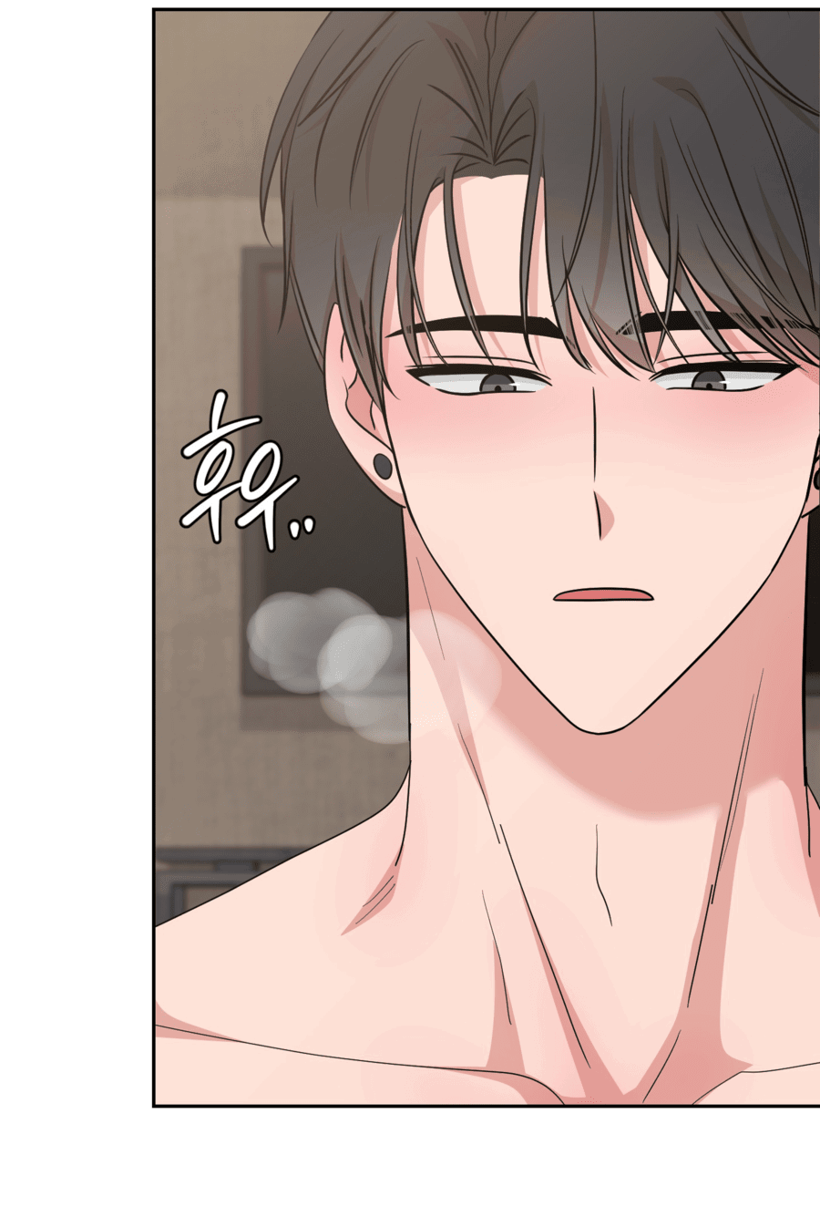 Манга Неизбежные обстоятельства - Глава 11 Страница 81