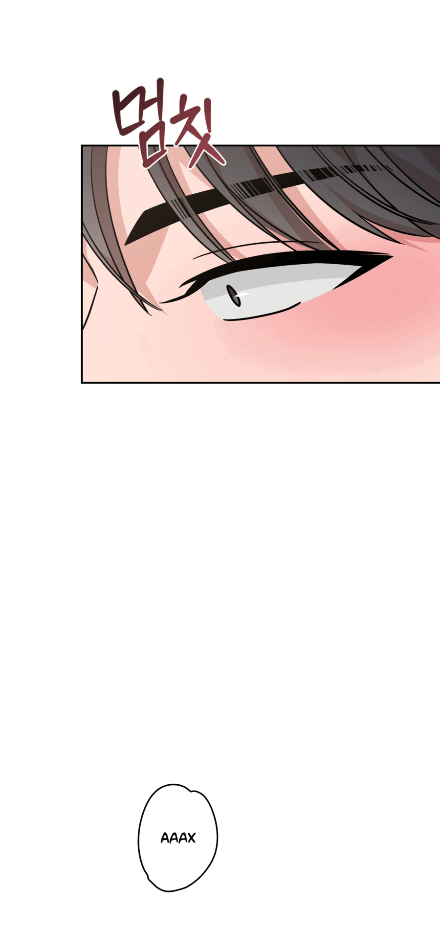 Манга Неизбежные обстоятельства - Глава 11 Страница 97