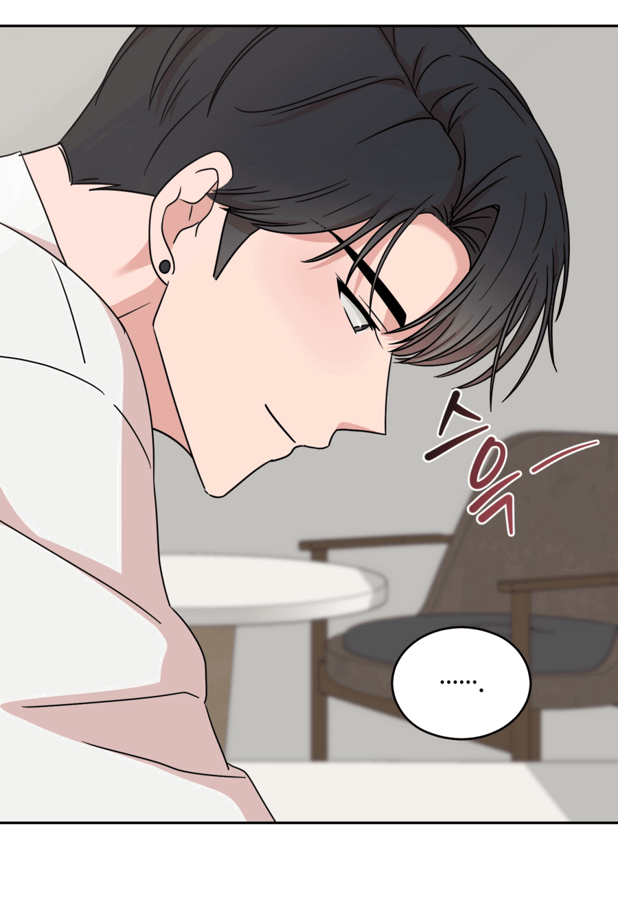 Манга Неизбежные обстоятельства - Глава 10 Страница 53