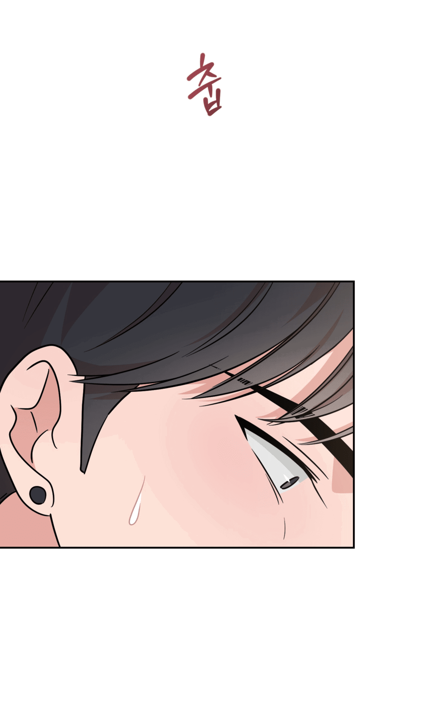 Манга Неизбежные обстоятельства - Глава 10 Страница 42