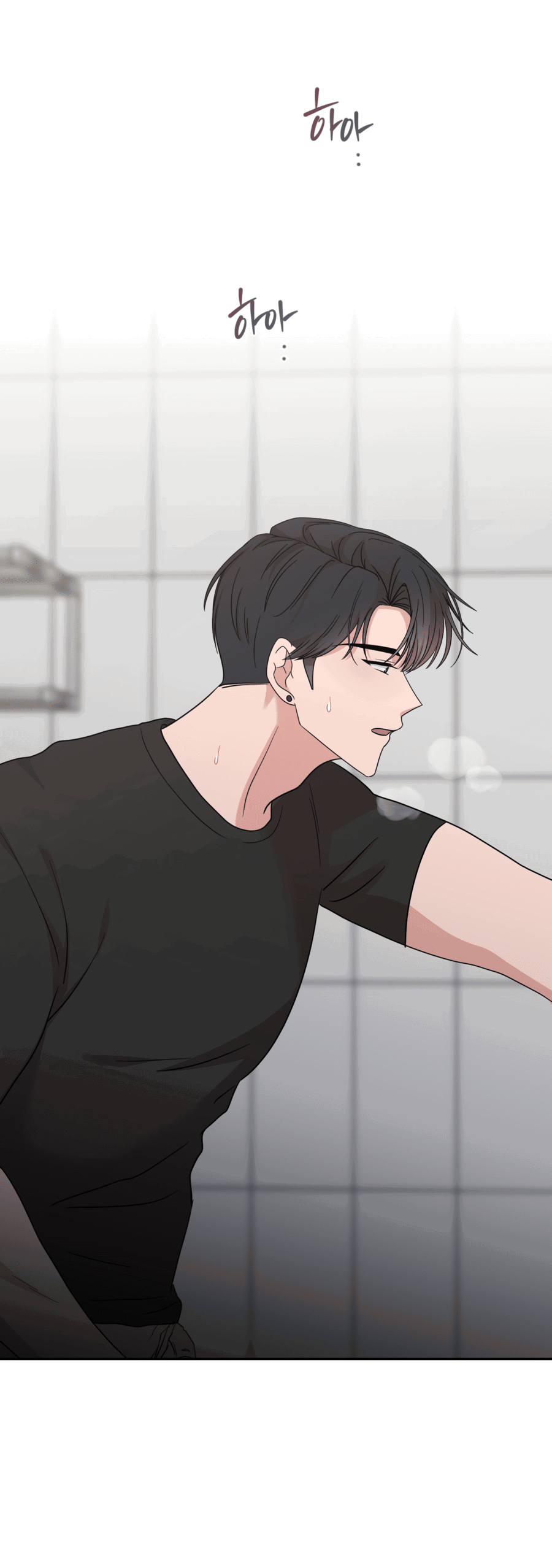 Манга Неизбежные обстоятельства - Глава 9 Страница 31