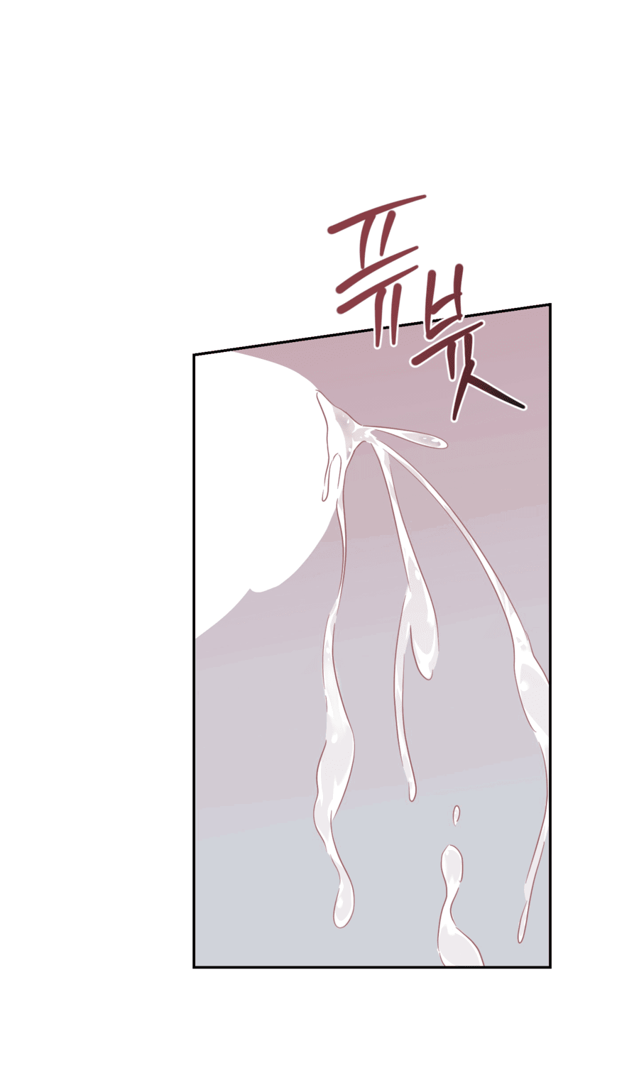 Манга Неизбежные обстоятельства - Глава 9 Страница 30