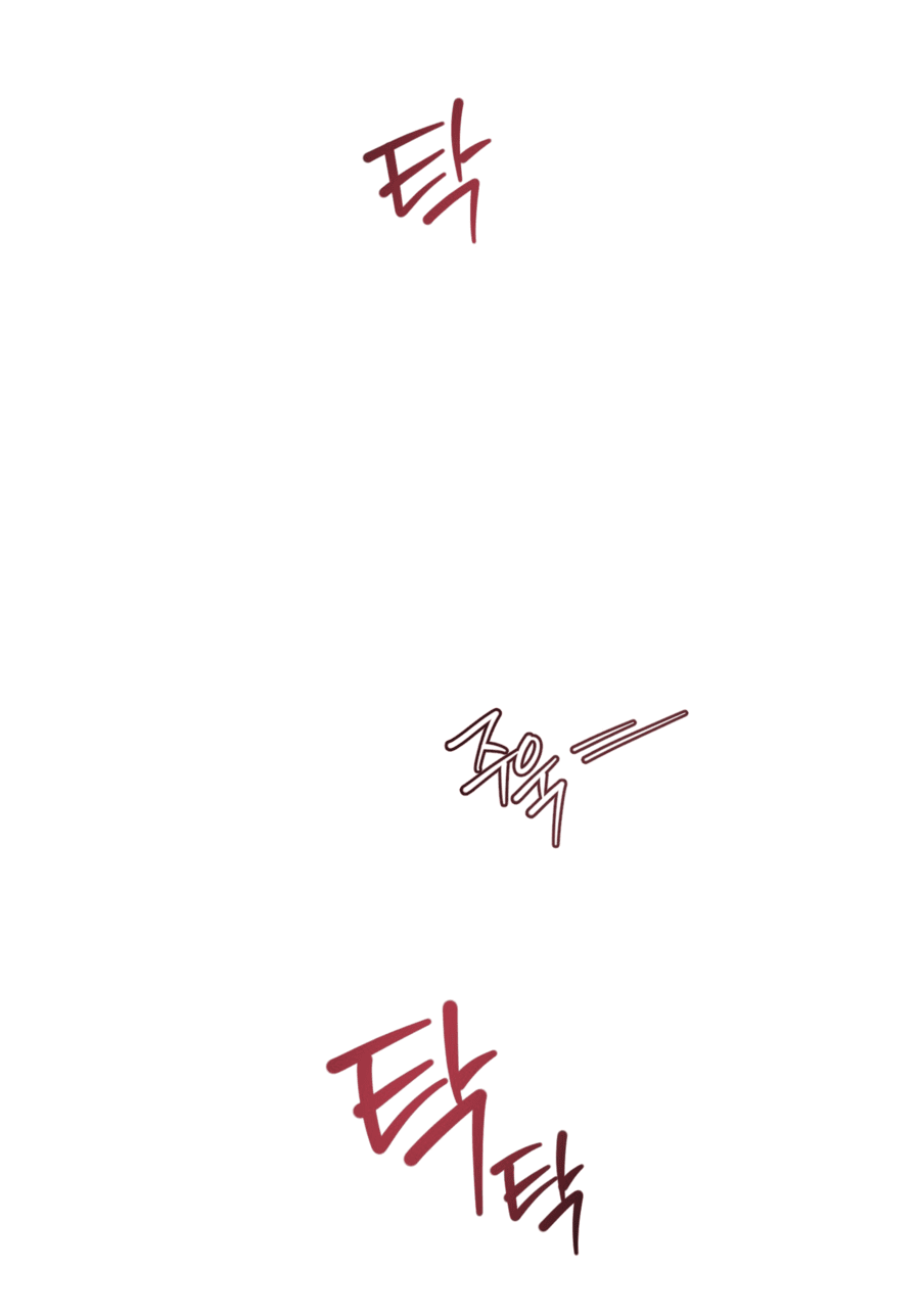 Манга Неизбежные обстоятельства - Глава 9 Страница 27