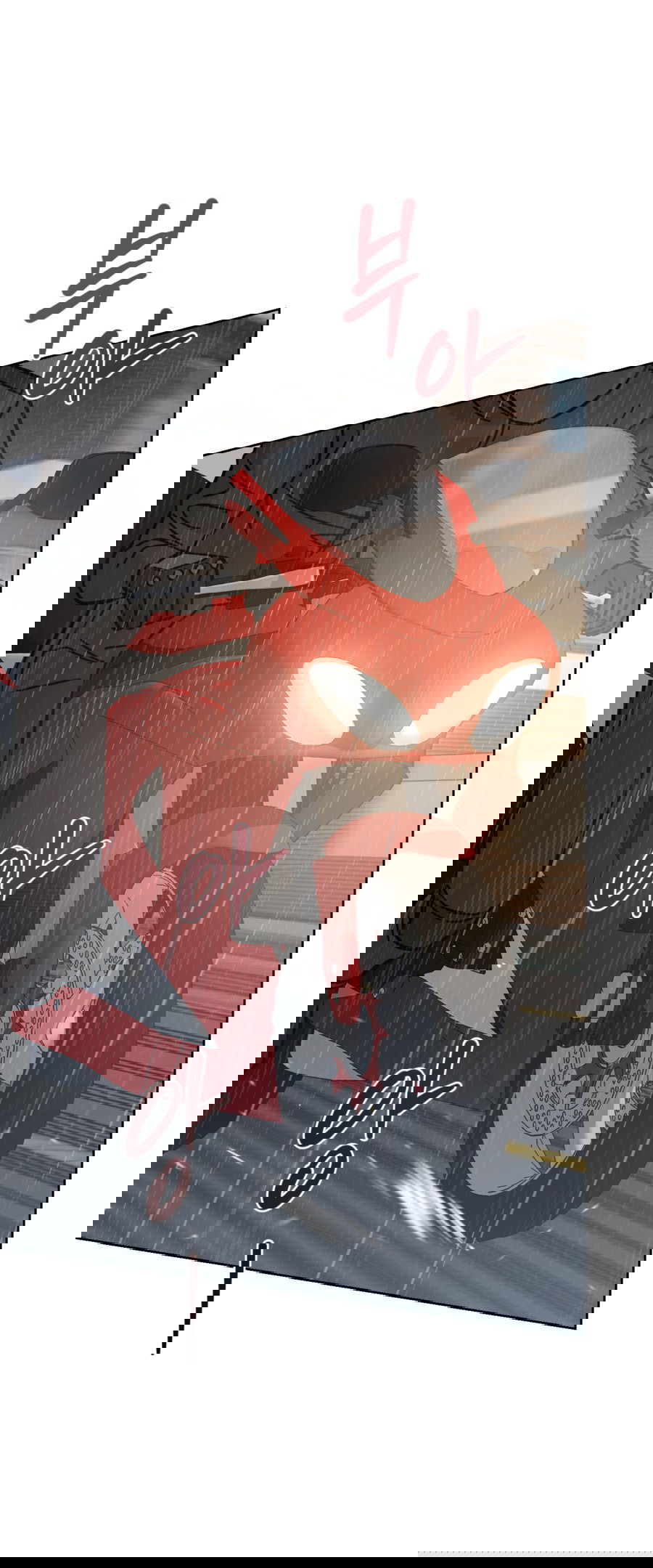 Манга Неизбежные обстоятельства - Глава 7 Страница 63