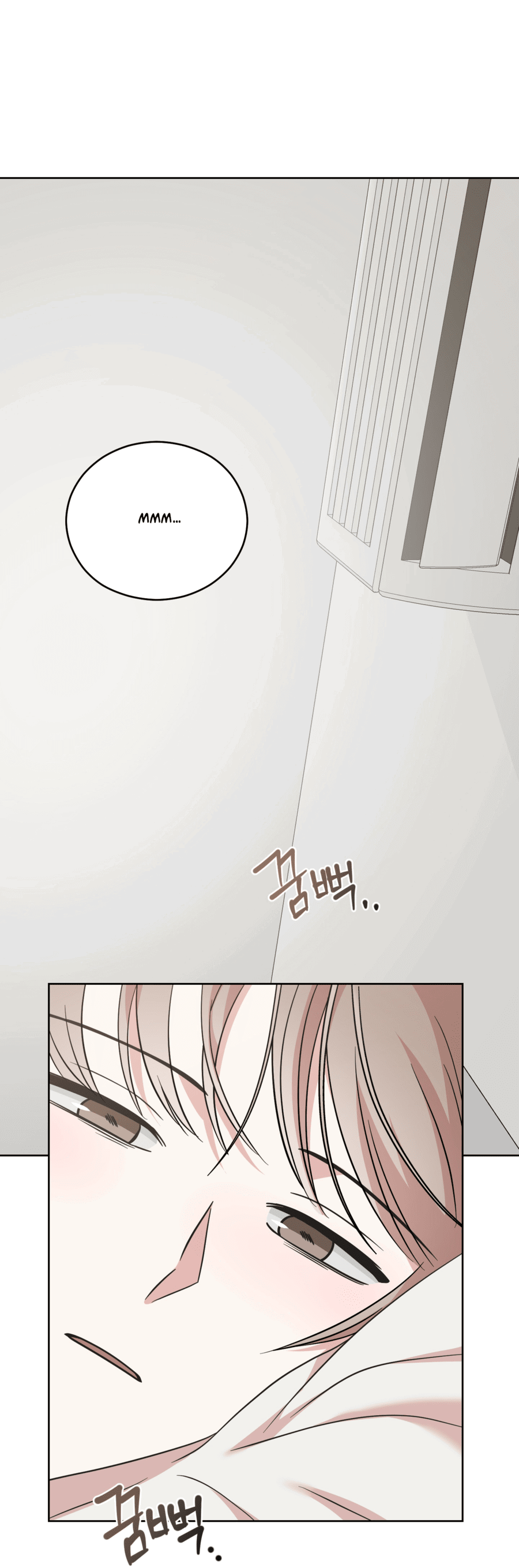 Манга Неизбежные обстоятельства - Глава 7 Страница 24