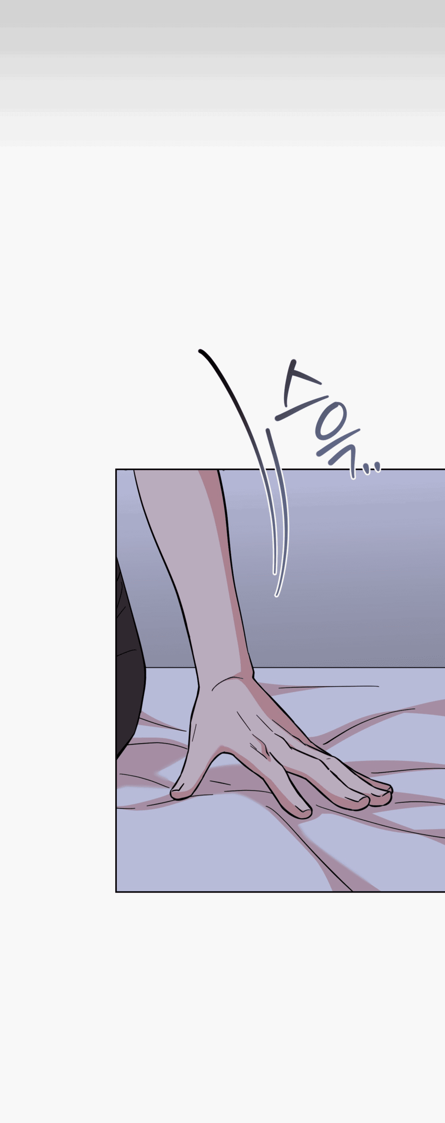 Манга Неизбежные обстоятельства - Глава 7 Страница 16