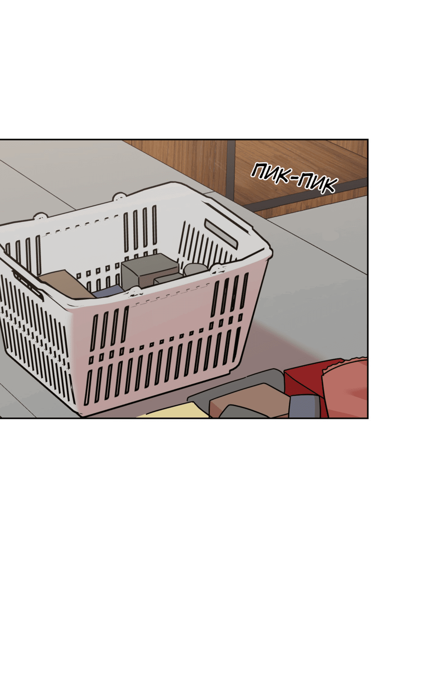 Манга Неизбежные обстоятельства - Глава 6 Страница 46