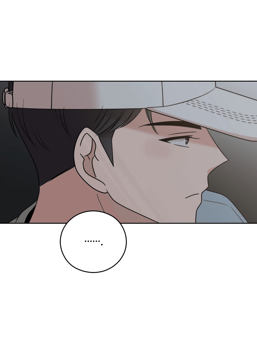 Манга Неизбежные обстоятельства - Глава 6 Страница 69