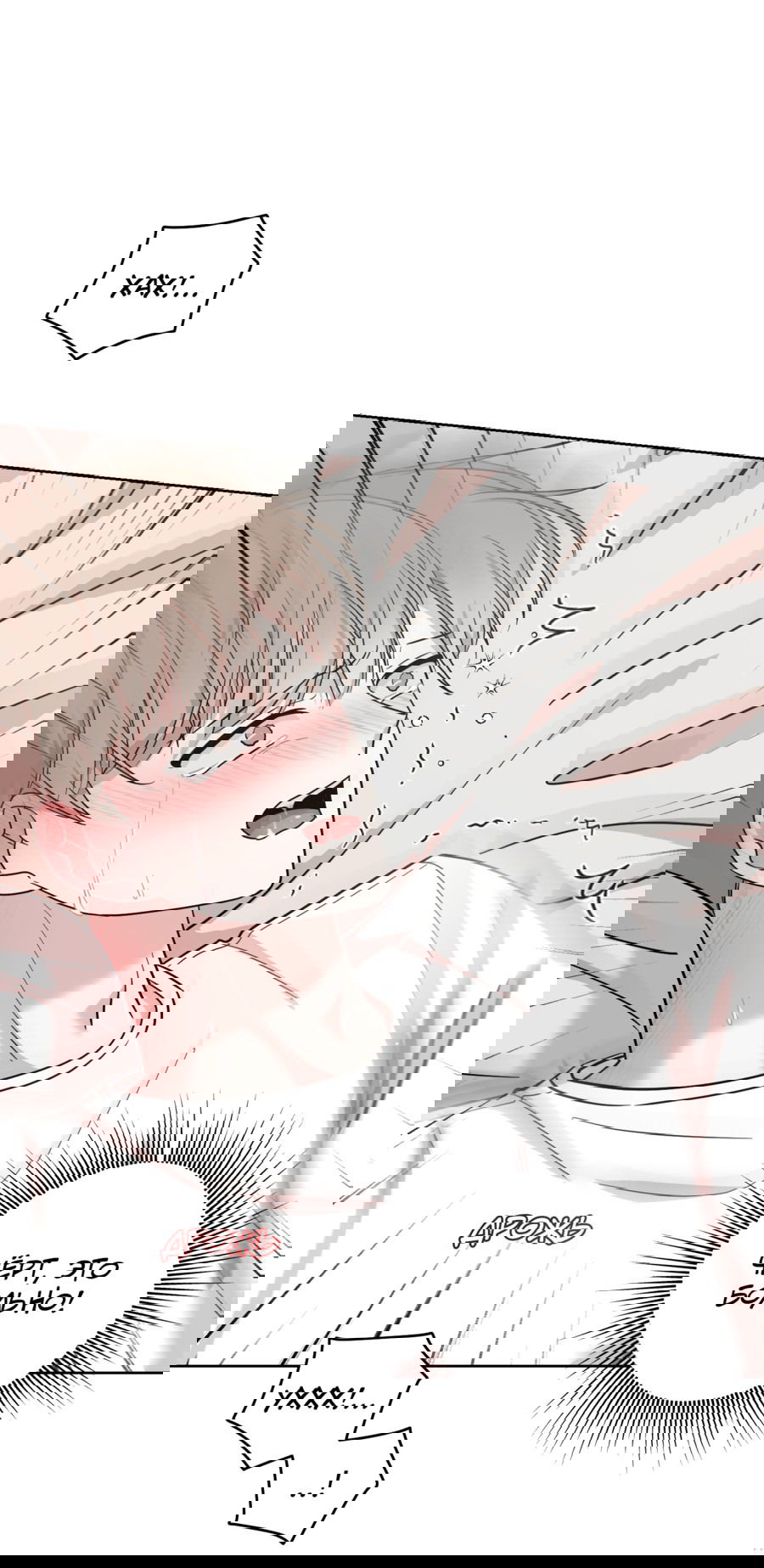 Манга Неизбежные обстоятельства - Глава 4 Страница 26