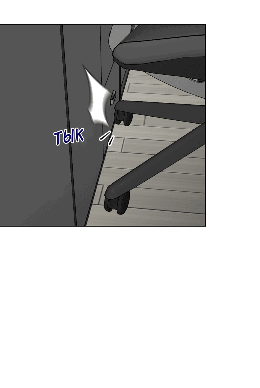 Манга Неизбежные обстоятельства - Глава 2 Страница 49