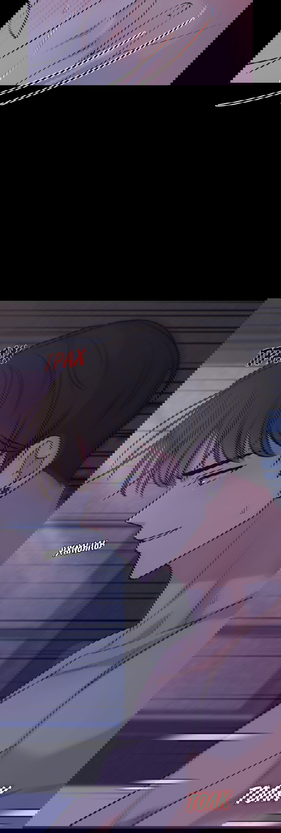 Манга Неизбежные обстоятельства - Глава 1 Страница 8