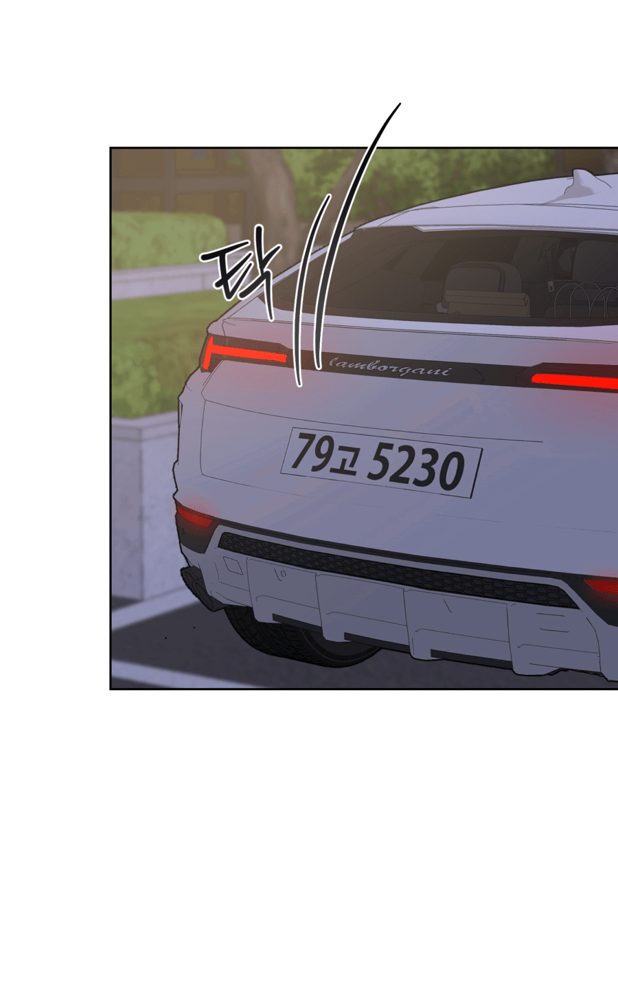 Манга Неизбежные обстоятельства - Глава 13 Страница 4