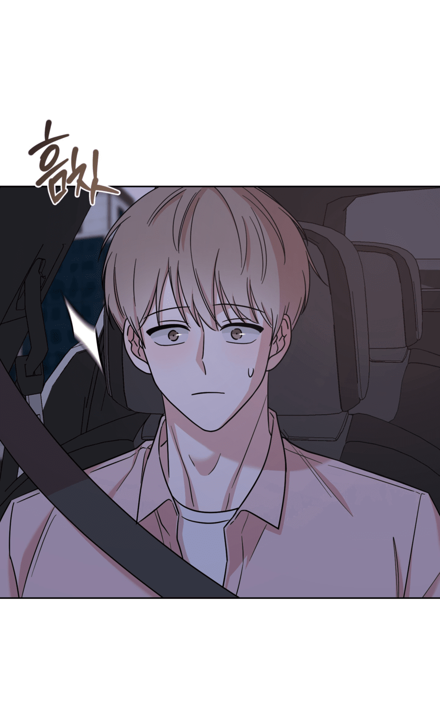 Манга Неизбежные обстоятельства - Глава 13 Страница 26