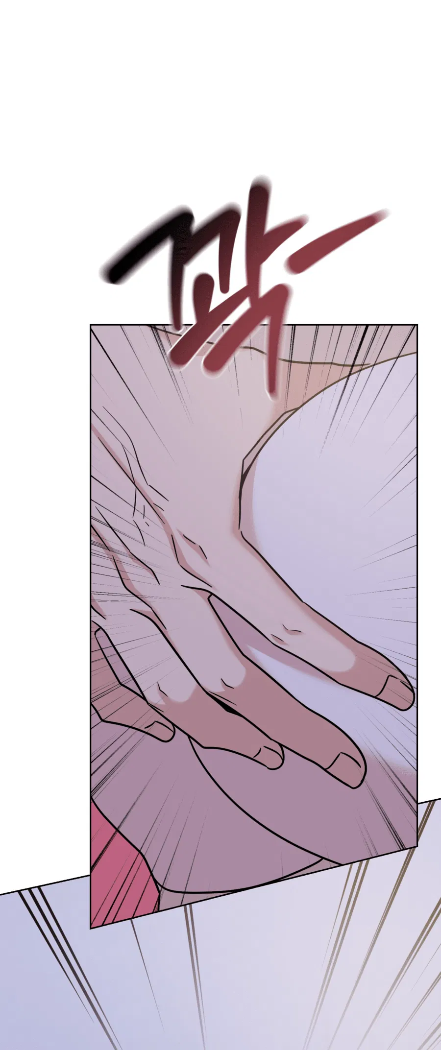 Манга Неизбежные обстоятельства - Глава 13 Страница 60