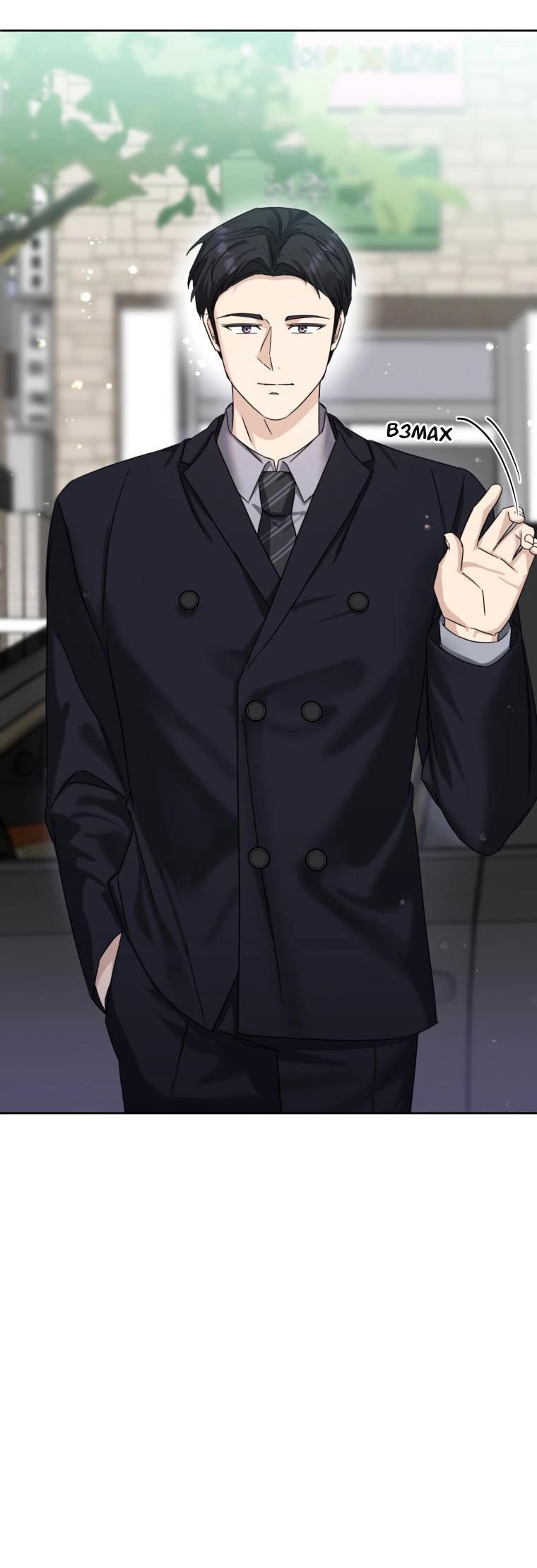 Манга Отца одержимого фанатика дразнят - Глава 20 Страница 13