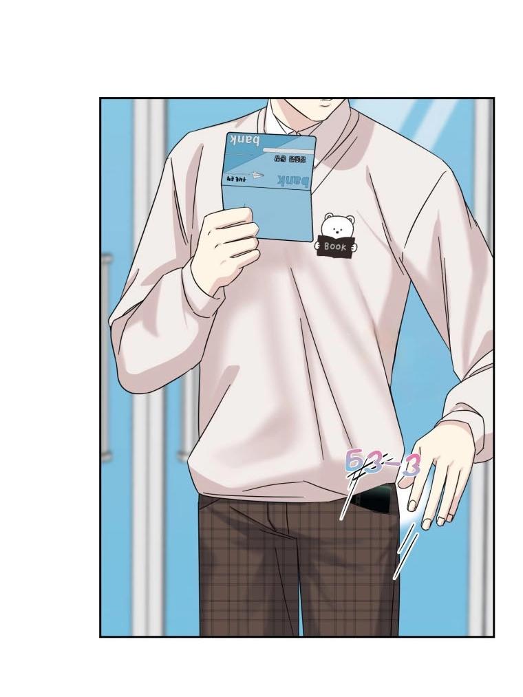 Манга Отца одержимого фанатика дразнят - Глава 20 Страница 4