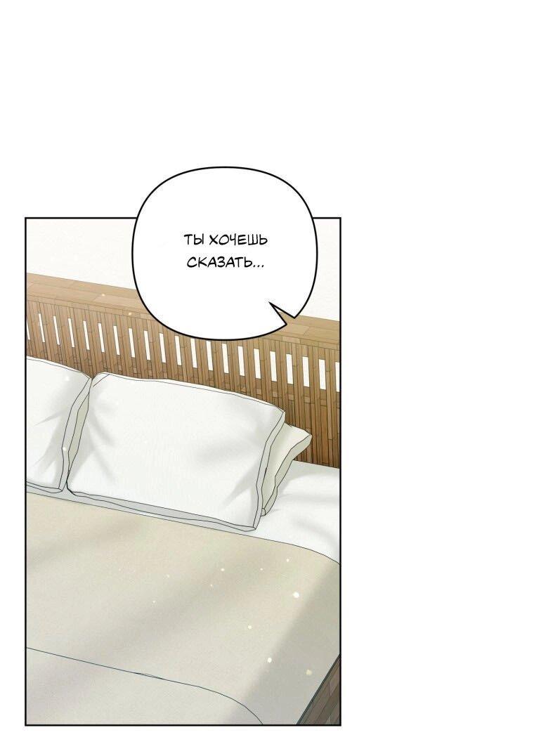 Манга Отца одержимого фанатика дразнят - Глава 17 Страница 1