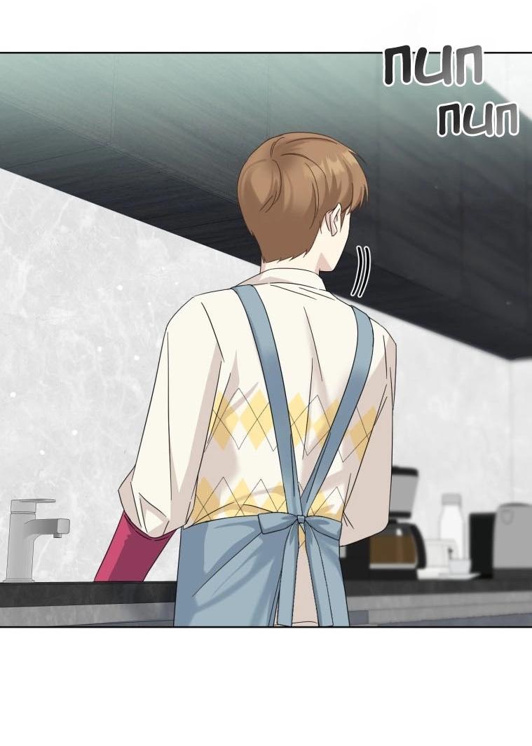 Манга Отца одержимого фанатика дразнят - Глава 16 Страница 15