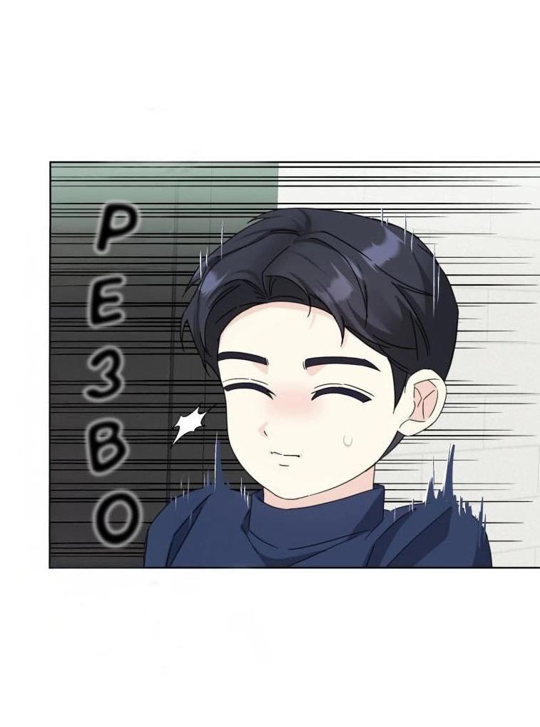 Манга Отца одержимого фанатика дразнят - Глава 16 Страница 25