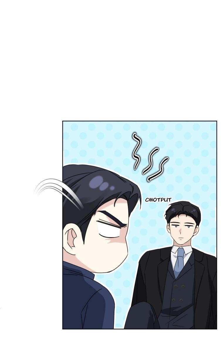 Манга Отца одержимого фанатика дразнят - Глава 16 Страница 29