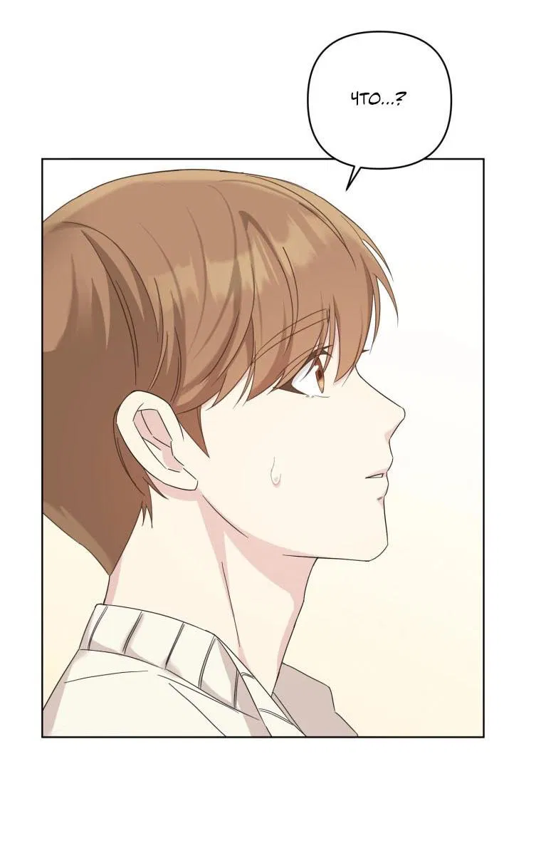 Манга Отца одержимого фанатика дразнят - Глава 15 Страница 15