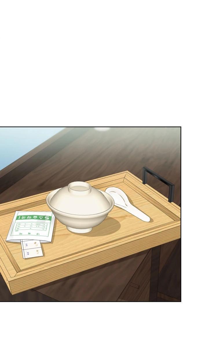 Манга Отца одержимого фанатика дразнят - Глава 14 Страница 13