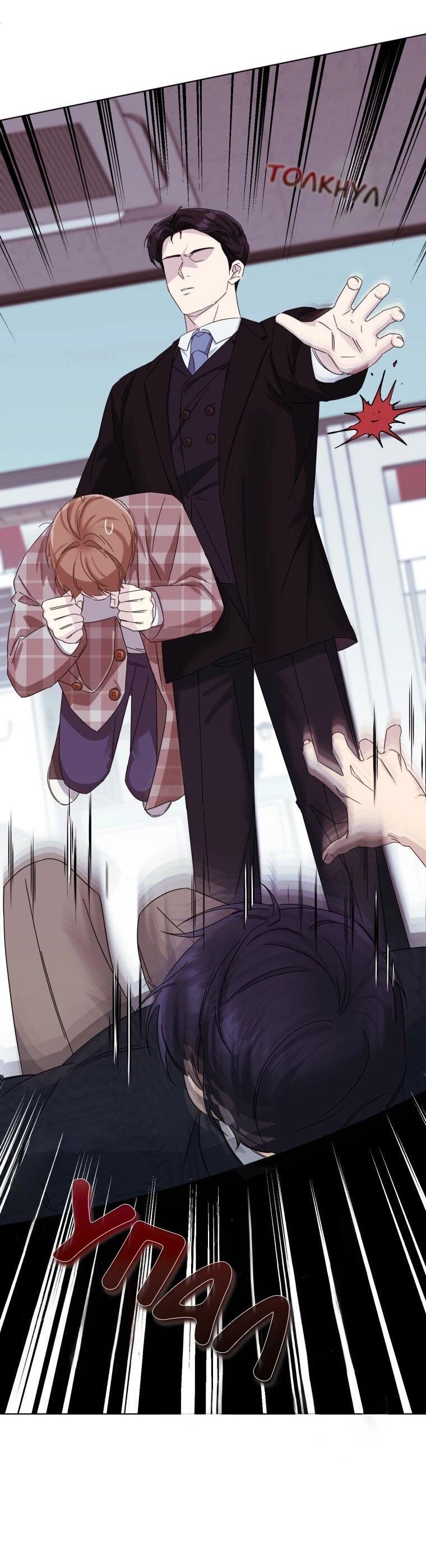 Манга Отца одержимого фанатика дразнят - Глава 13 Страница 23