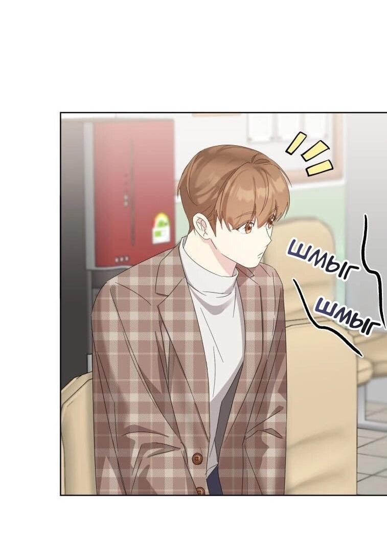 Манга Отца одержимого фанатика дразнят - Глава 12 Страница 40