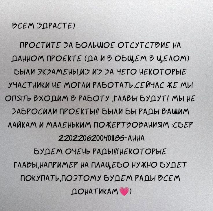 Манга Отца одержимого фанатика дразнят - Глава 9 Страница 79