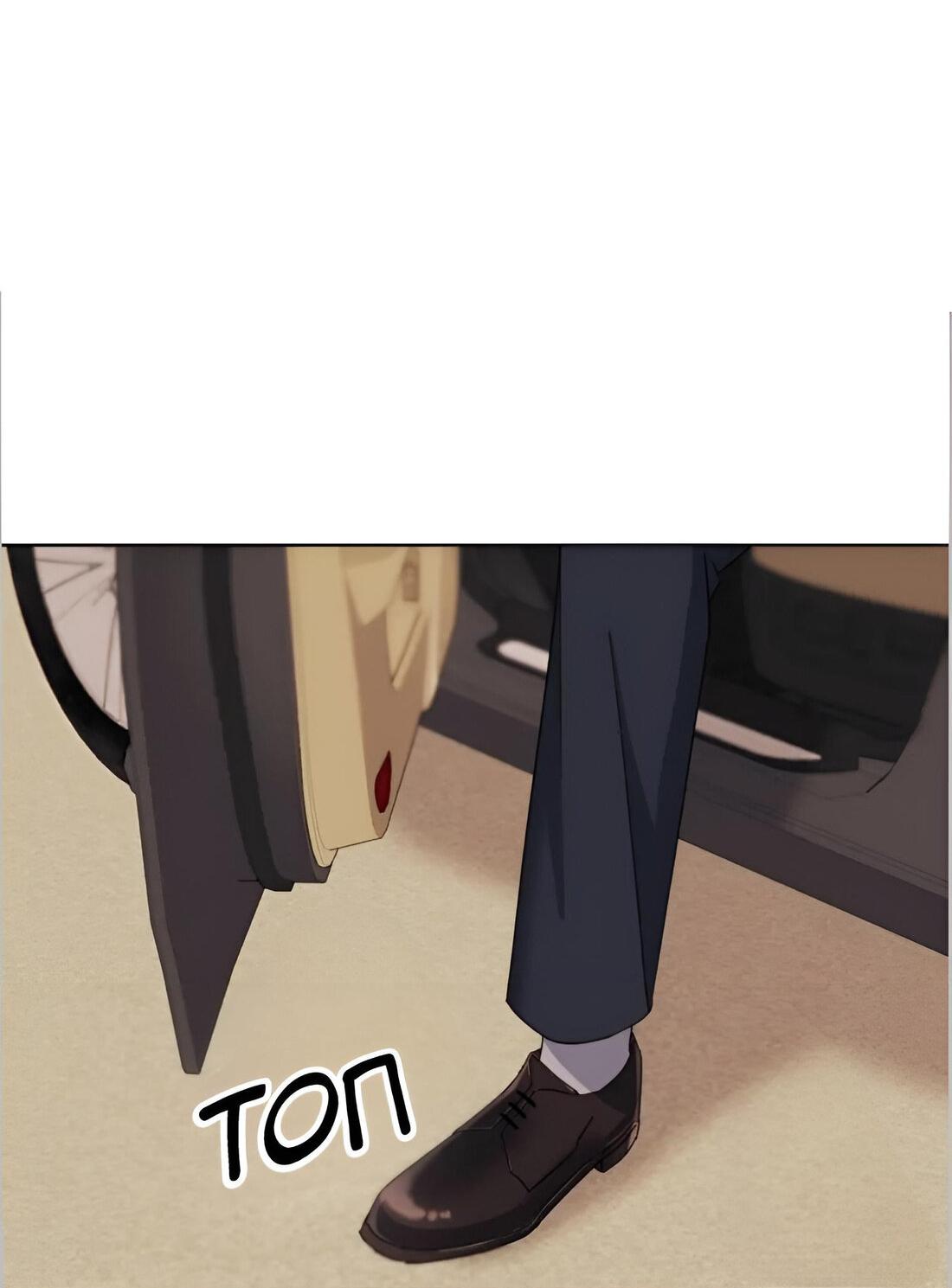 Манга Отца одержимого фанатика дразнят - Глава 8 Страница 29