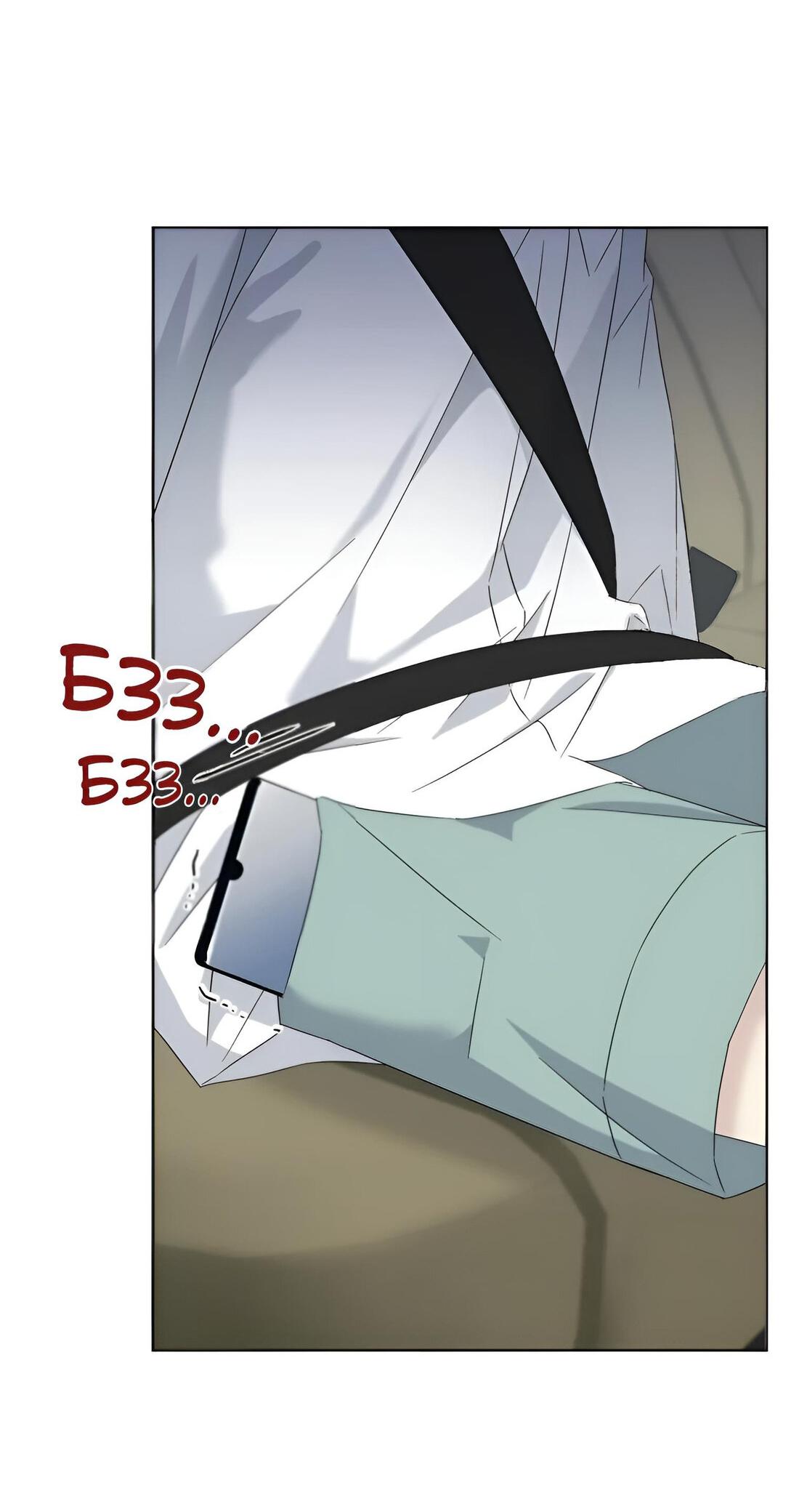 Манга Отца одержимого фанатика дразнят - Глава 8 Страница 10