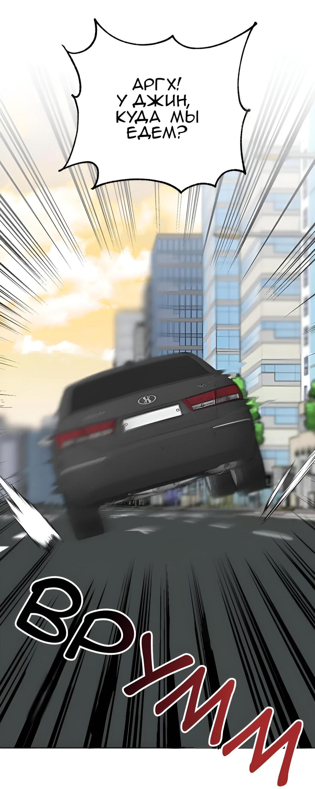 Манга Отца одержимого фанатика дразнят - Глава 8 Страница 20